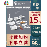 封后景德镇北欧碗碟套装家用日式创意个性陶瓷餐具碗盘碗单个盘子组合 FENGH 50件配置(适合4-8人食)方碗釉下彩健康