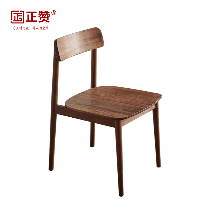 正赞 实木餐椅白蜡木餐厅椅子 520*470*800mm