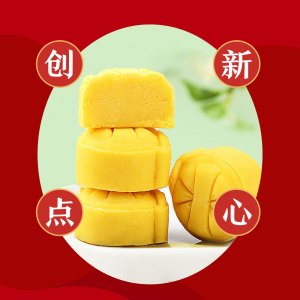 希朵曼福气满满福袋465克/袋