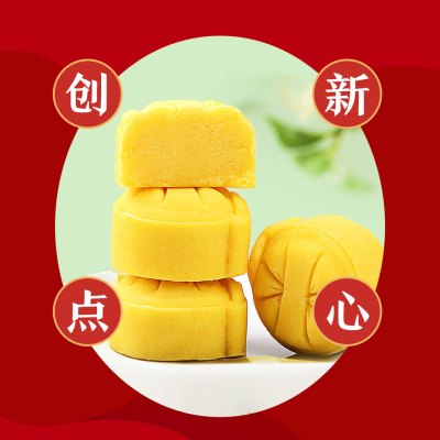 希朵曼福气满满福袋465克/袋