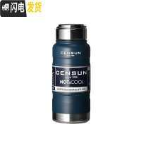 三维工匠不锈钢运动保温杯男士大容量户外水壶便携车载随手水杯子水杯 蓝色