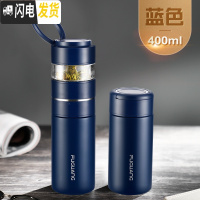 三维工匠保温杯茶水分离泡茶杯男女不锈钢定制便携水杯大容量杯子 蓝色
