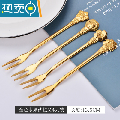 敬平不锈钢水果叉创意水果签儿童蛋糕叉叉子家用可爱套装网红小叉子 金色叉4件套装