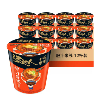 统一 汤达人 肥汁米线98g*12杯装 方便粉丝