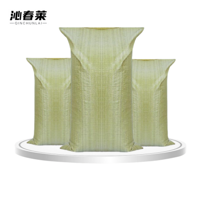 沁春莱灰色编织袋 宽45cm长75cm/只