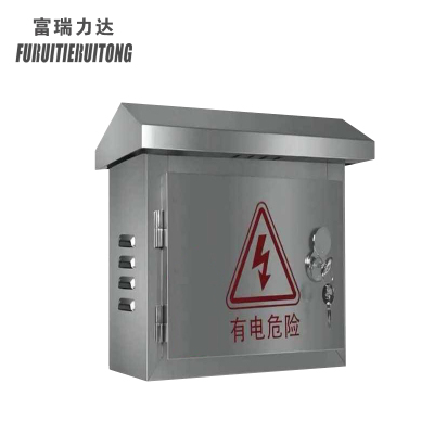 FURUITIERUITONG富瑞力达 办公桌 不锈钢防水箱 BGFS-A1