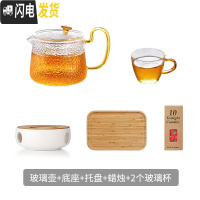 三维工匠玻璃茶壶单壶功夫泡茶壶煮茶家用耐热高温过滤花茶壶茶具套装加厚 600-单壶+2杯+茶盘+茶蜡+茶炉