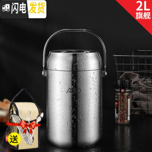 三维工匠304不锈钢真空超长保温饭盒桶家用女3多层2便携手提12小时 旗舰款-防漏-全钢2.0(米色方包)