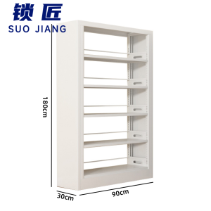锁匠 收纳架90cm个