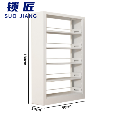 锁匠 收纳架90cm个