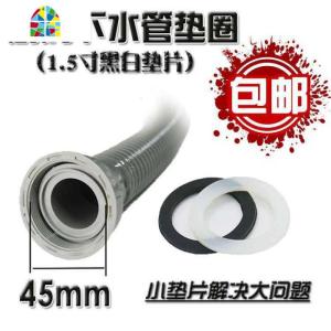 洗碗下水管密封垫圈配件40/50排水管洗菜盆洗碗池垫片厨房硅胶 FENGHOU 大气黑色2寸黑垫8个密封圈