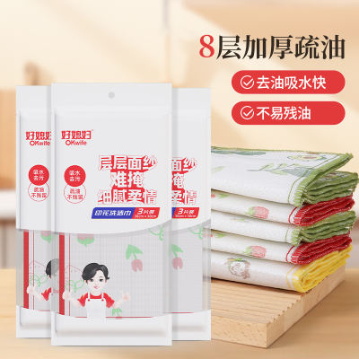 好媳妇洗洁巾(双面印花)3片AGW-6343A-96