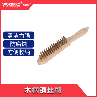 万克宝 木柄钢丝刷 WP253004 把