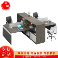 三圣 办公家具职员桌办公桌组合电脑桌员工位屏风隔断四人工位桌财务桌