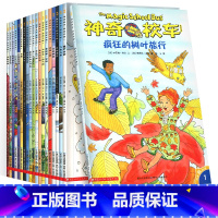 神奇校车全套20册(桥梁版) [正版]神奇的校车桥梁书版全套20册一年级二年级阅读系列儿童绘本小学生图画月球漫步英文原版