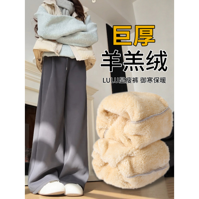 羊羔绒裤子女新款秋冬加绒加厚灰色保暖棉裤小个子阔腿运动裤