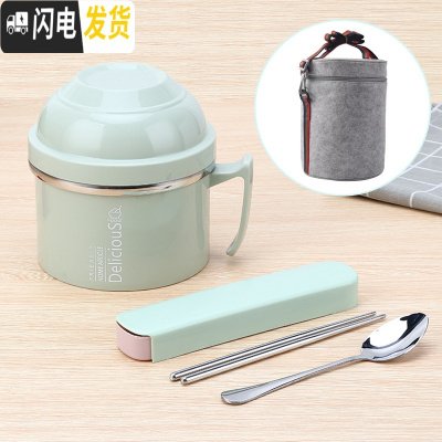 三维工匠304不锈钢多层饭盒1人上班族快餐杯饭缸学生餐盒女成人双层便当盒 1200北欧绿(餐具+灰袋子)