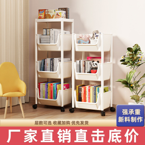 伯课可移动书架置物架儿童玩具收纳架多层家用小推车带轮落地书柜浴室厨房置物架收纳车置物车阳台调料果蔬菜篮子架子
