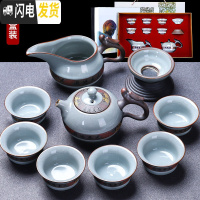 三维工匠懒人茶具套装家用办公室会客陶瓷哥窑功夫石磨自动泡茶壶茶杯日式 (礼盒装)鸿龙哥窑9头茶壶96元