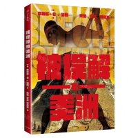[M]被误解的美洲(精)-9787521705874