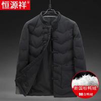 恒源祥中老年唐装男羽绒服冬季中式盘扣棉袄中国风爸爸装保暖外套