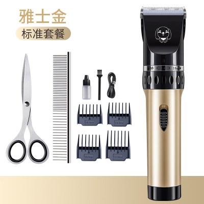纳丽雅（Naliya）狗狗剃毛器宠物电推剪泰迪猫咪狗毛推子专业剃毛机剃毛刀理发定制金色送钢剪刀刚排梳