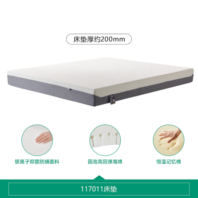 全友家居护腰记忆棉床垫主卧室家用双人床垫子加厚海绵床垫