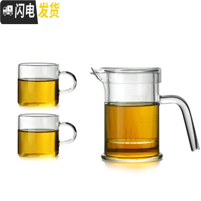 三维工匠茶壶耐热玻璃过滤泡茶器茶具套装可高温家用简约透明小功夫茶单个 923壶+2个直身杯