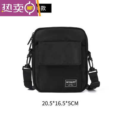 NEWLAKE挎包男夏季斜挎包日系简约单肩包小包男士休闲百搭胸包轻便手机包斜挎包男