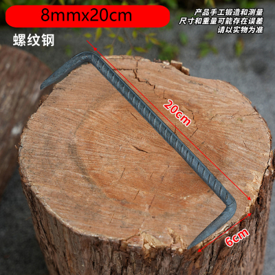 铁迅扒锯钉FF132 个