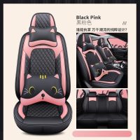 [补贴10%]本田crv座套思域XRV缤智凌派皓影锋范飞度四季通用全包围汽车坐垫