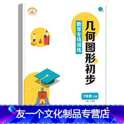 二元一次方程价格 二元一次方程最新报价 二元一次方程多少钱 苏宁易购