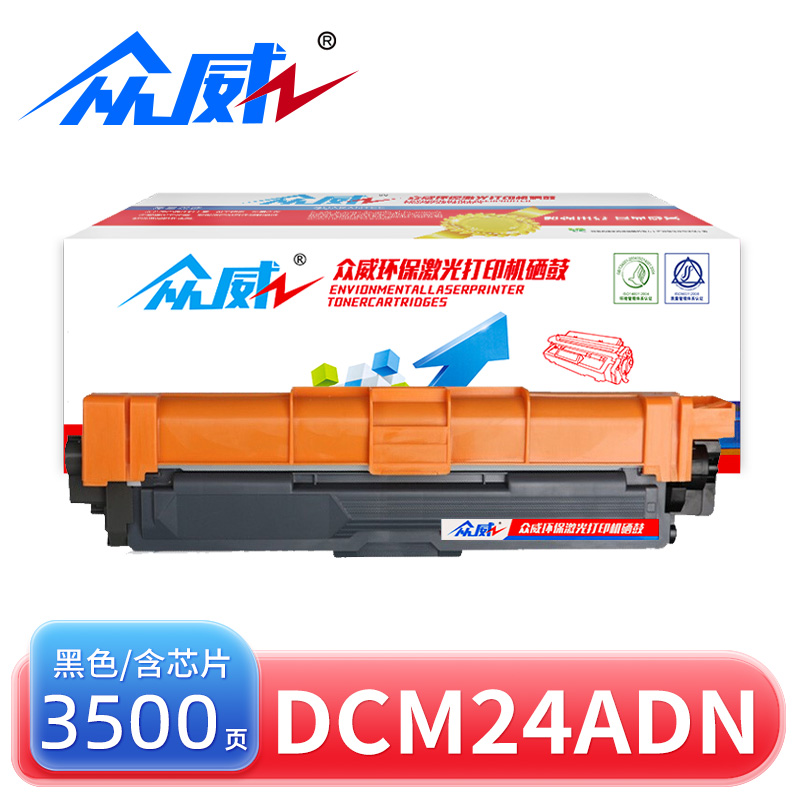 众威硒鼓DCM24ADN黑 支