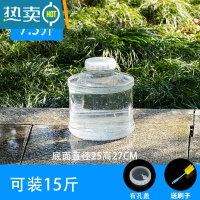 敬平pc加厚塑料装山泉水带水龙头纯净矿泉水桶空桶家用储水用 白色7.5升圆桶