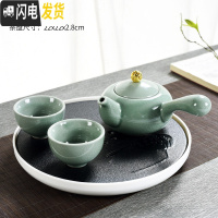 三维工匠哥窑茶壶陶瓷功夫茶具一壶两杯四杯干泡茶盘套装家用茶台茶杯 22cm密胺荷韵+绿哥窑侧把二杯