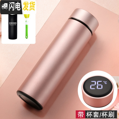 三维工匠保温杯创意智能盖测温水杯304不锈钢便携学生杯简约清新茶杯定制 智能杯玫瑰金(杯刷杯套)