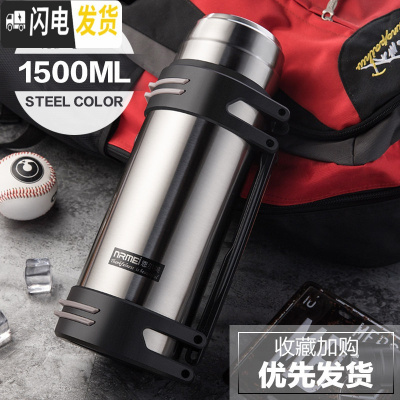 三维工匠保温杯男 大容量750带滤网壶户外便携大号茶水分离泡茶杯水杯子1 [级款]钢本色1500