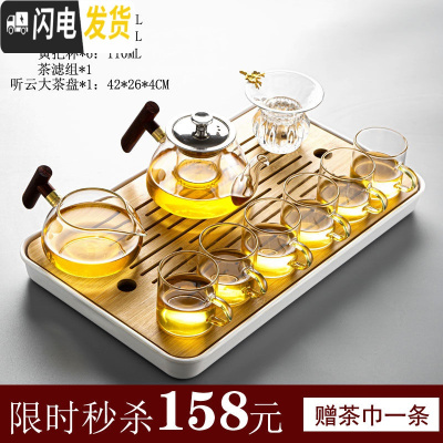 三维工匠功夫茶具套装家用客厅简约整套可高温玻璃茶壶茶杯茶台办公小茶盘 幽兰壶10件套+大听云茶盘 9件