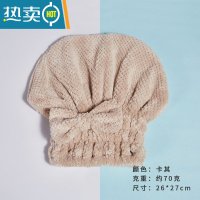 敬平浴帽女洗头套可爱干发帽子吸水速干成人高端2021新款短发 [直接戴]卡其26*27cm