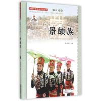 正版新书]景颇族(附光盘)/中国少数民族人口丛书李灿松|主编:翟