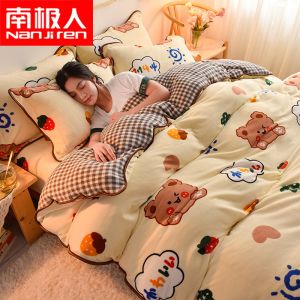 牛奶绒四件套冬季保暖双面绒床单被套法兰绒床上用品三件套