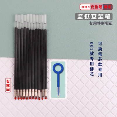 悦写办案谈话安全笔调查谈话专用笔替芯安全笔001-专用替芯3支(带弹簧)