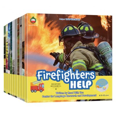 [N]Helper职业梦想探索之旅(共10册)(英文版)-9787547739853
