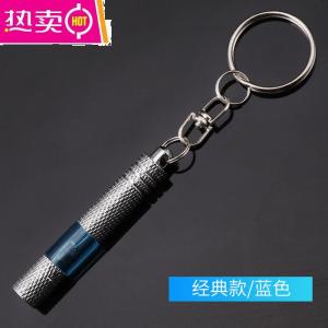 [补贴10%]除静电消除器汽车用去静电神器人体静电释放器防静电带用品钥匙扣