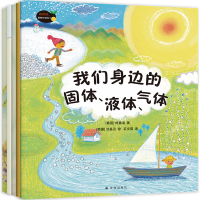 音像咚咚咚,敲响化学的门(韩)成蕙淑 等