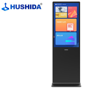互视达(HUSHIDA)酷炫版智慧电子大屏49英寸落地立式触控一体机触摸液晶屏 安卓 CW-LSCM-50