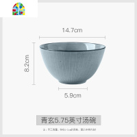 日式餐具陶瓷碗大汤碗面碗单个学生泡面拉面碗家用大号饭碗 FENGHOU 青玄300ml马克杯