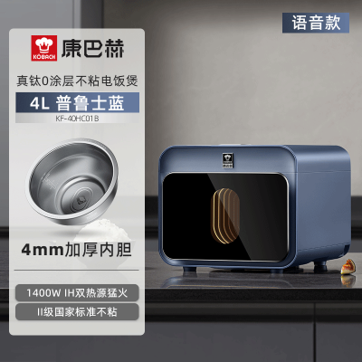 康巴赫电饭煲0涂层真钛内胆智能升级语音版电饭锅IH加热不粘锅多功能家用大容量高颜值ProMax版 星耀金 4L