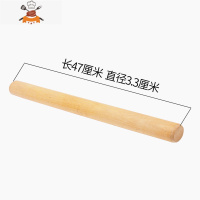梨木擀面杖实木烘焙压面棍饺子皮杆面棍大号小号实木棍棒 敬平 长47cm梨木面杖(直径3.5cm)家用擀面条用
