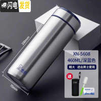 三维工匠保温杯男士大容量水杯304不锈钢真空杯子女便携车载茶杯 5608蓝色-460